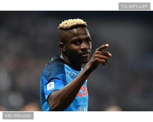 官方:那不勒斯前锋奥斯梅恩因肌肉疲劳缺席本轮欧冠 官方:那不勒斯前锋奥斯梅恩因肌肉疲劳缺席本轮欧冠